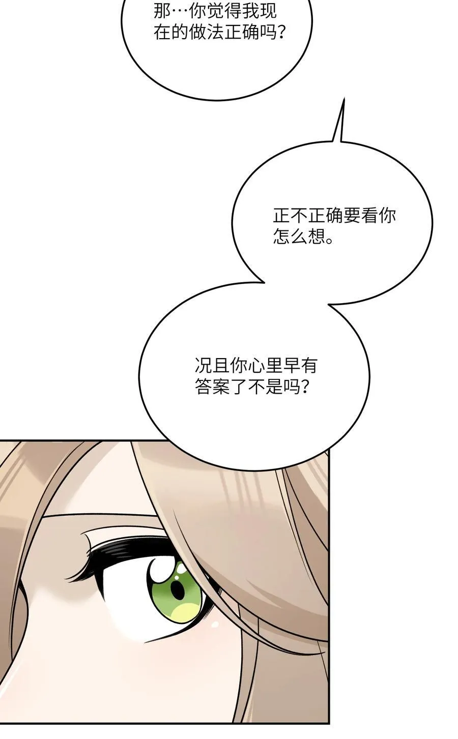 170 mua~ 第44页