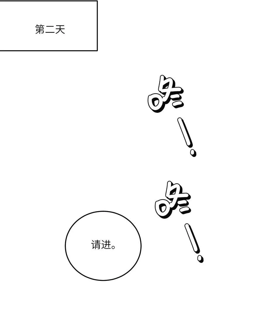 170 mua~ 第48页
