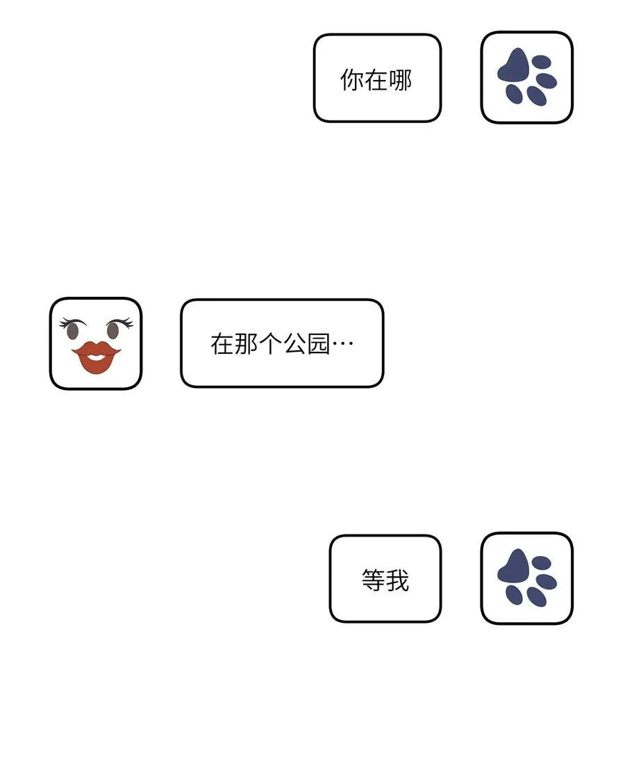 171 跟姐姐回家吧～ 第8页