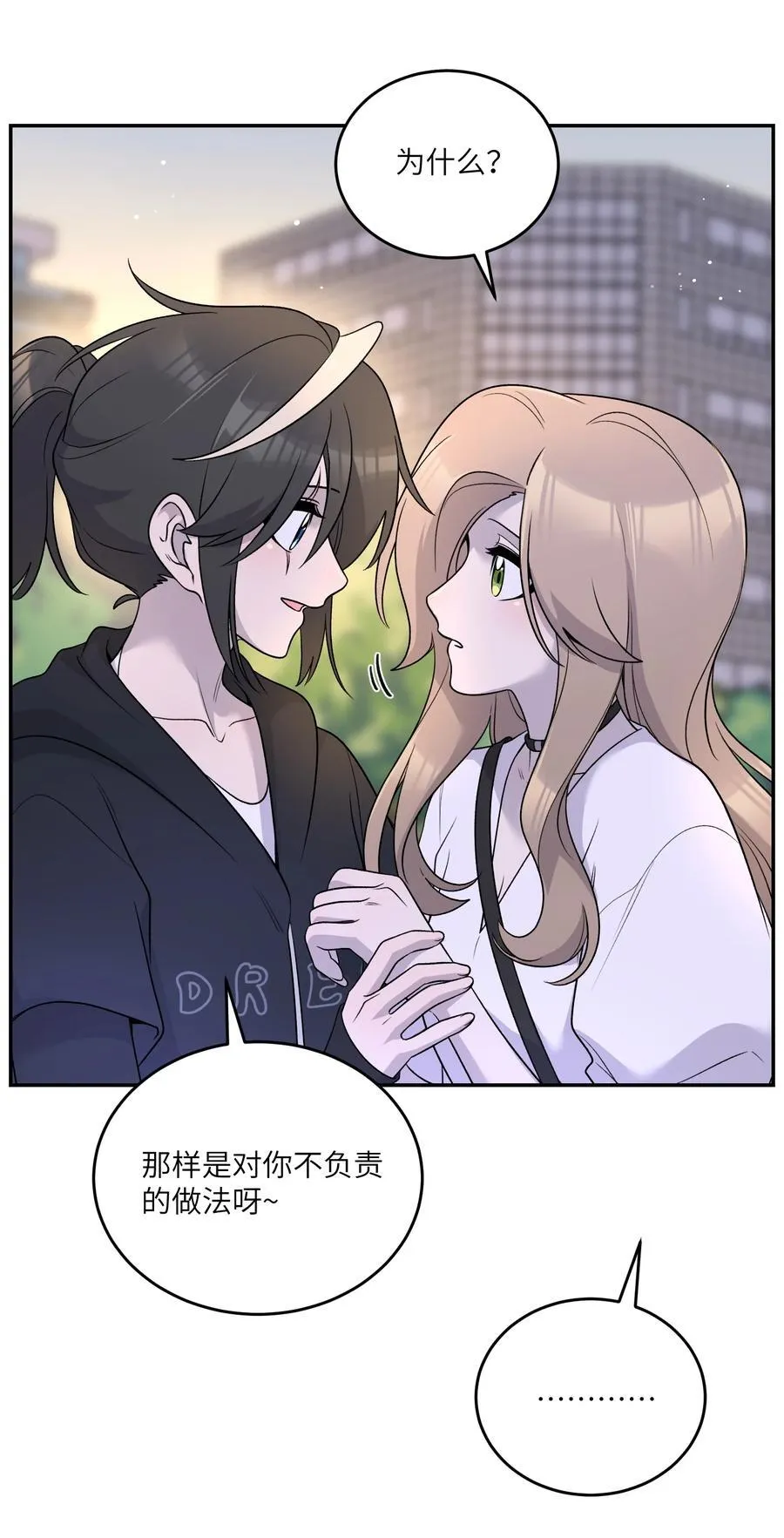 171 跟姐姐回家吧～ 第30页