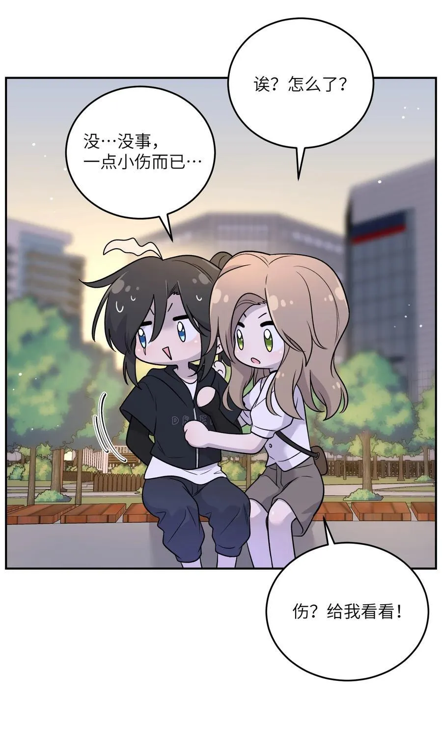 171 跟姐姐回家吧～ 第35页