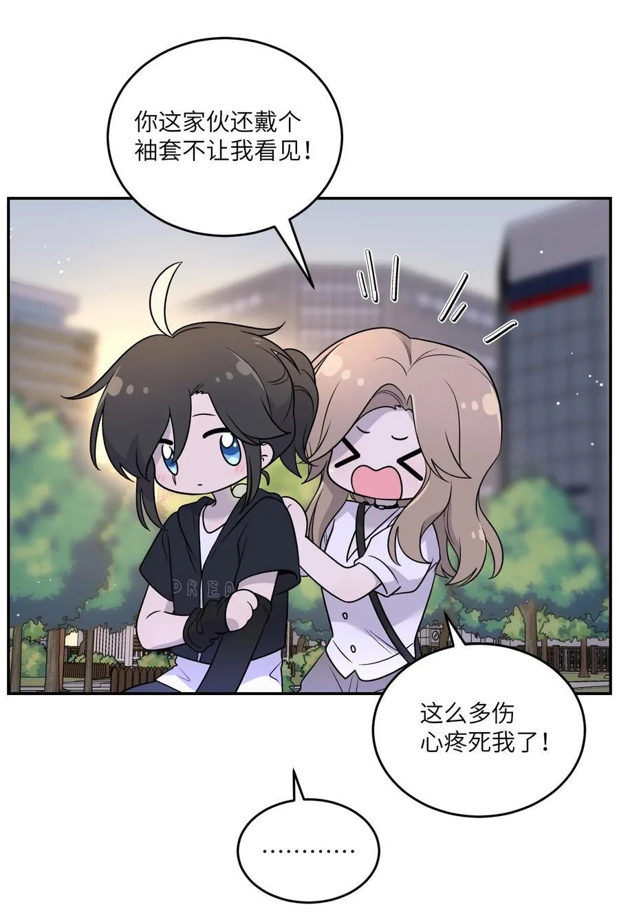 171 跟姐姐回家吧～ 第38页