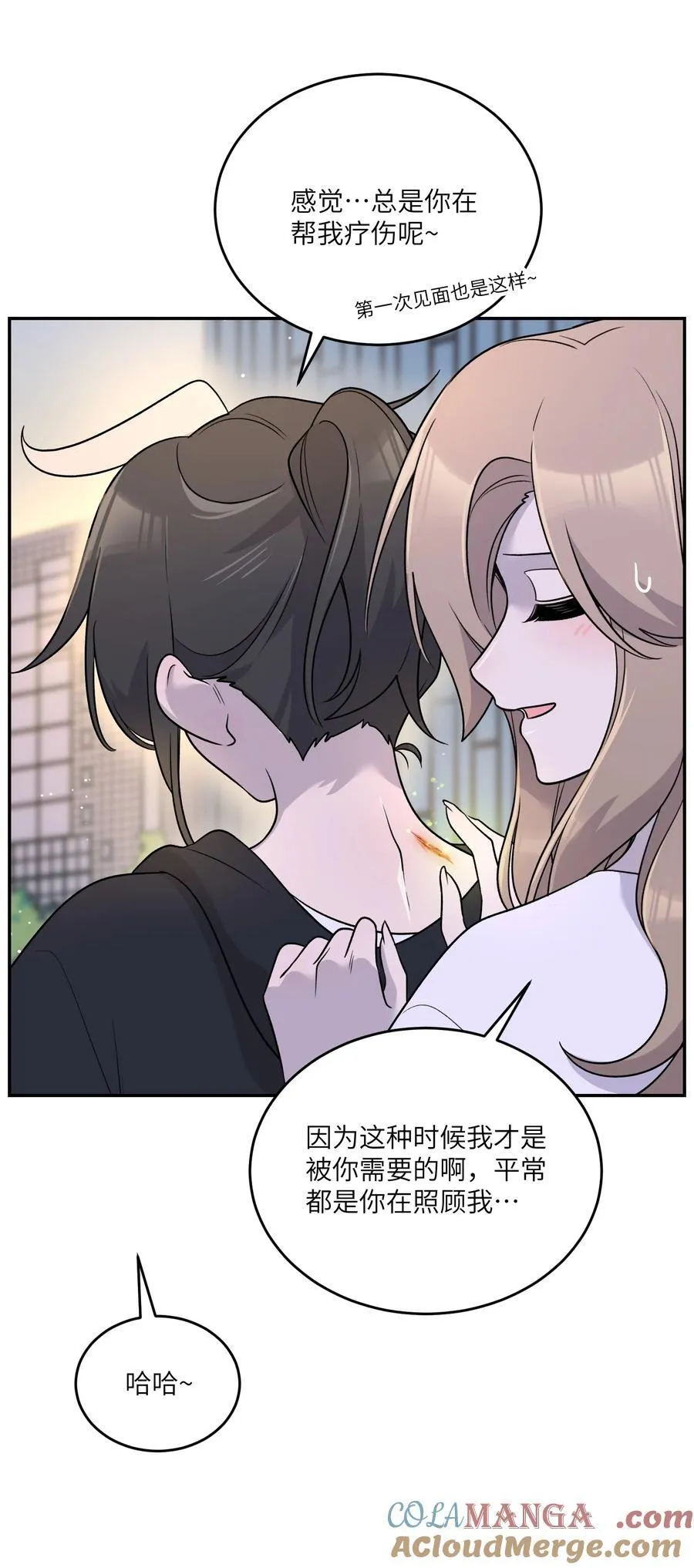 171 跟姐姐回家吧～ 第40页
