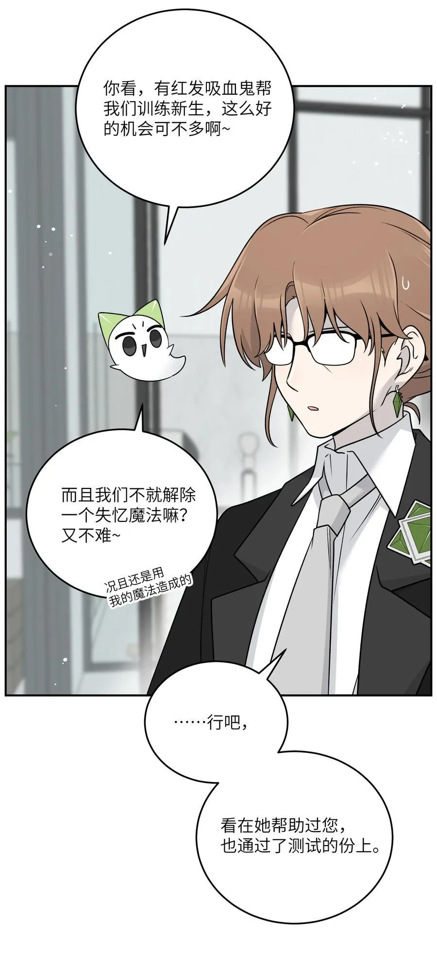 172 妈！ 第15页