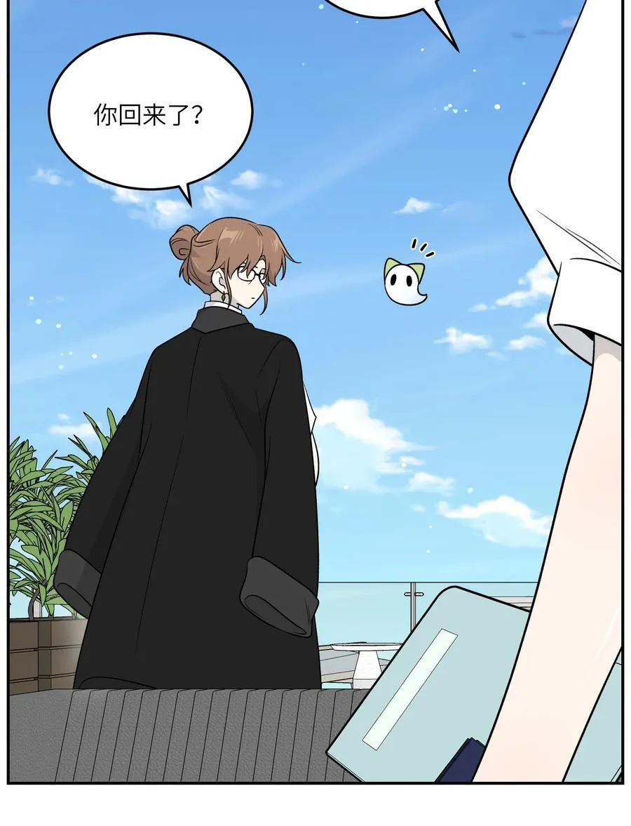 172 妈！ 第23页