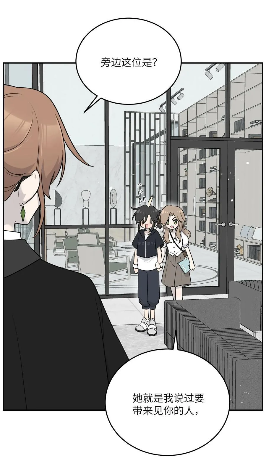 172 妈！ 第24页