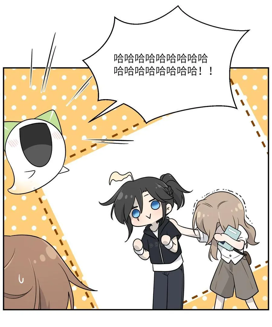 172 妈！ 第29页