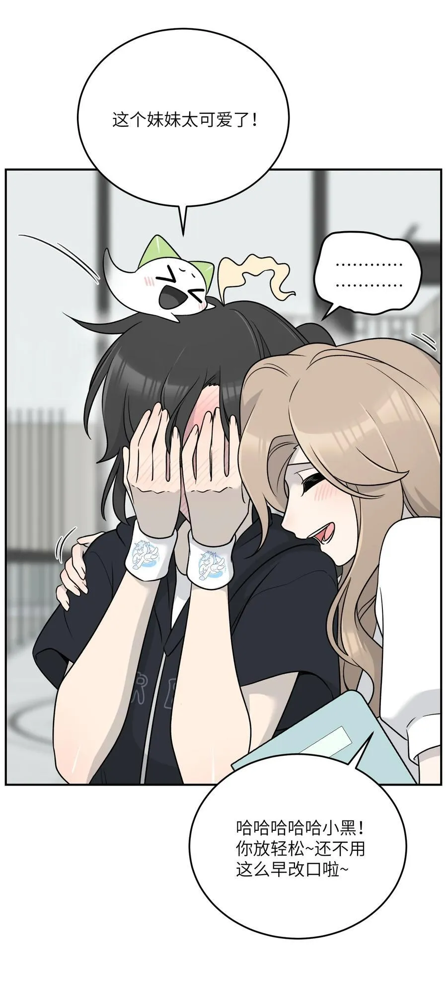 172 妈！ 第30页