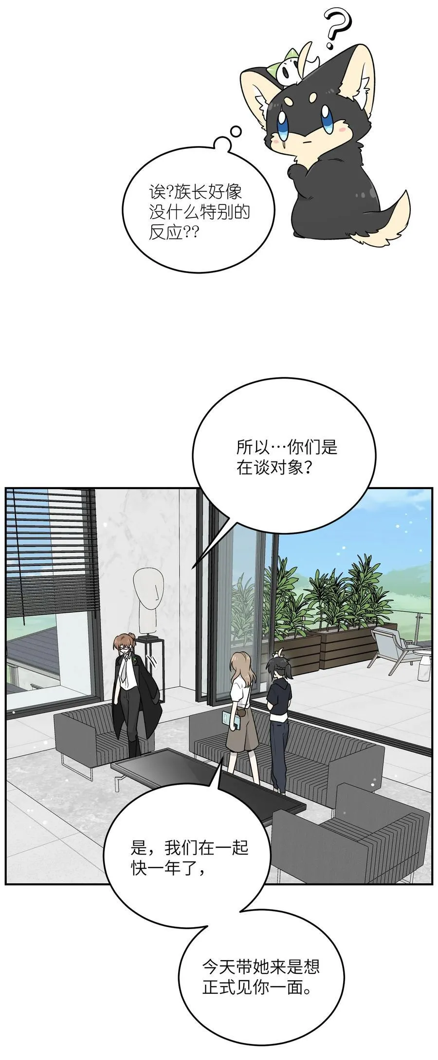 172 妈！ 第32页