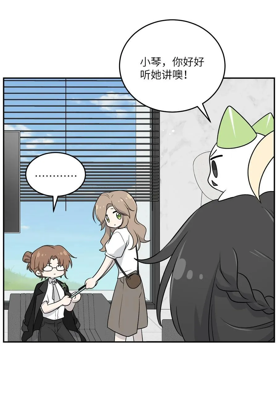 172 妈！ 第35页