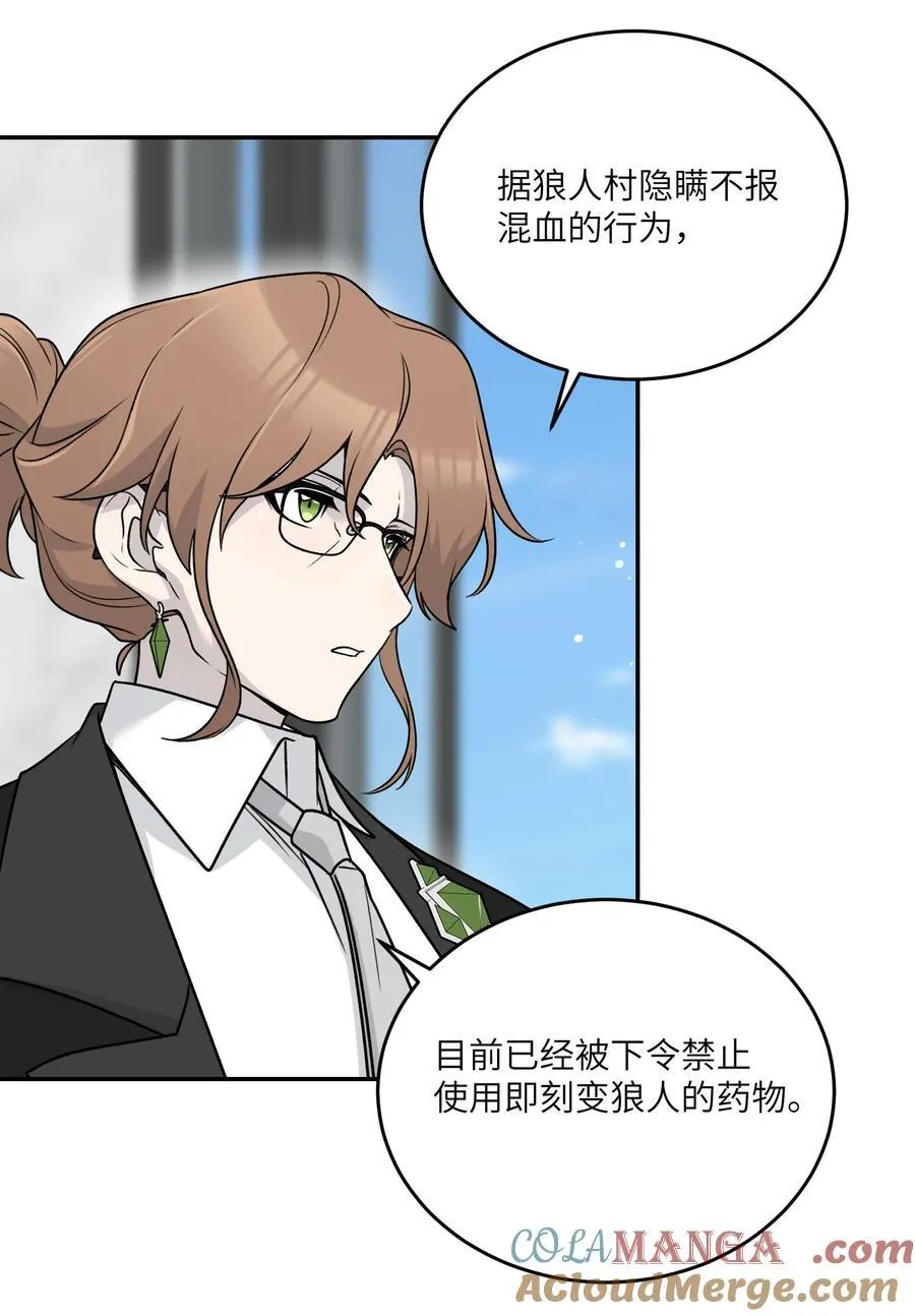 172 妈！ 第43页