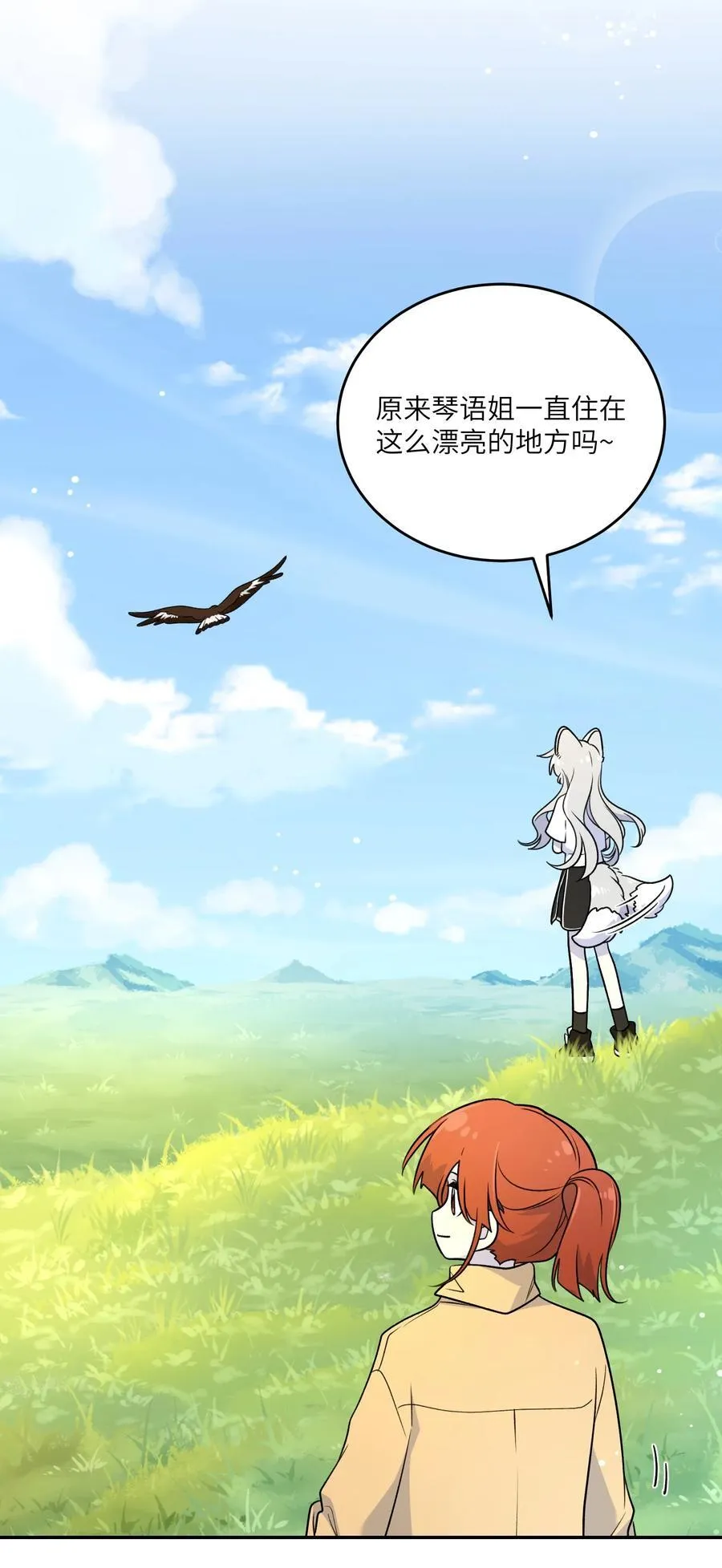 173 我坐好了 第6页