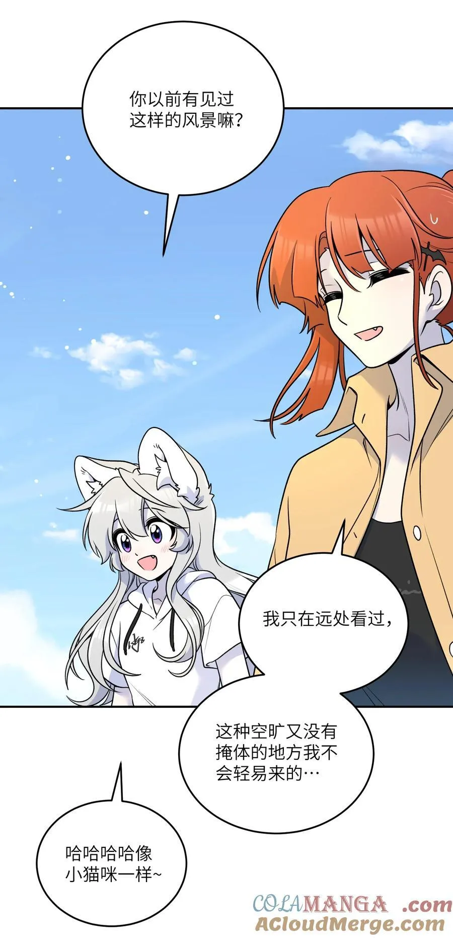 173 我坐好了 第7页