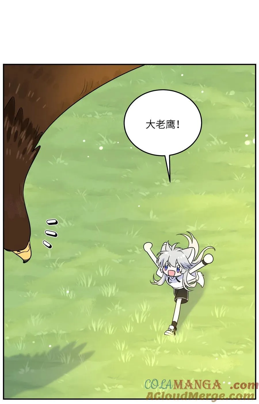 173 我坐好了 第10页