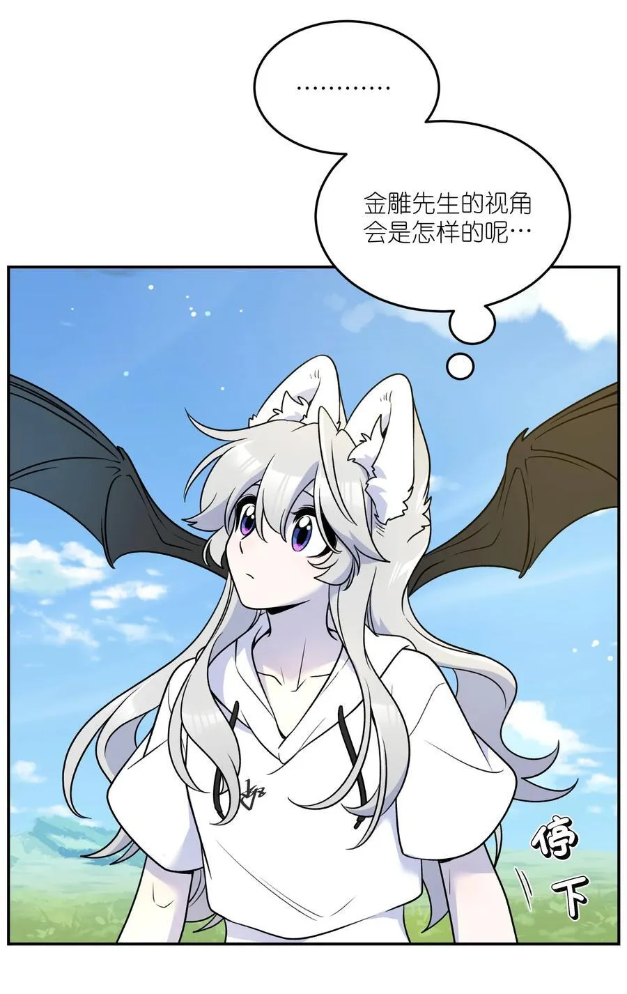 173 我坐好了 第12页