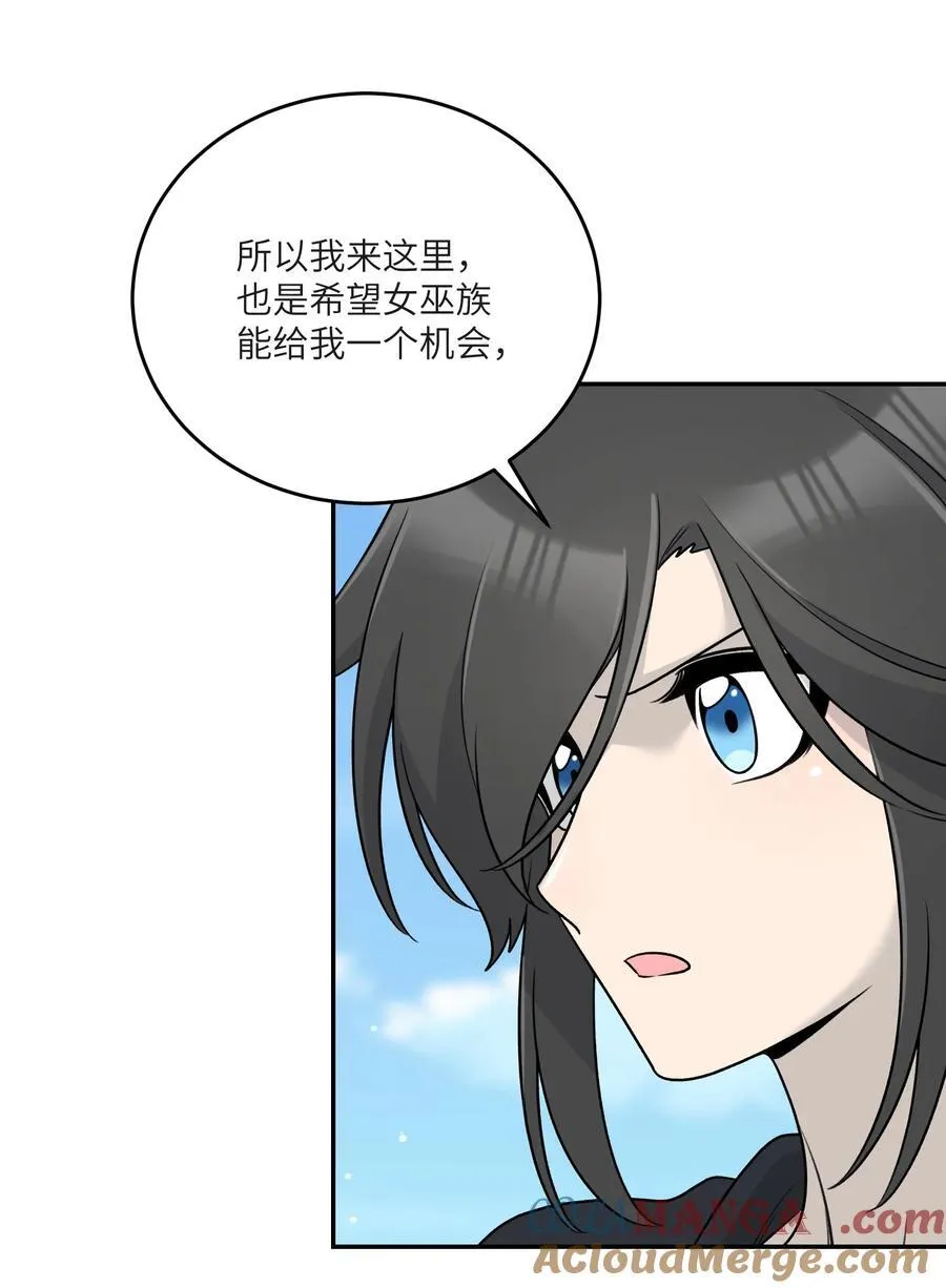 173 我坐好了 第22页