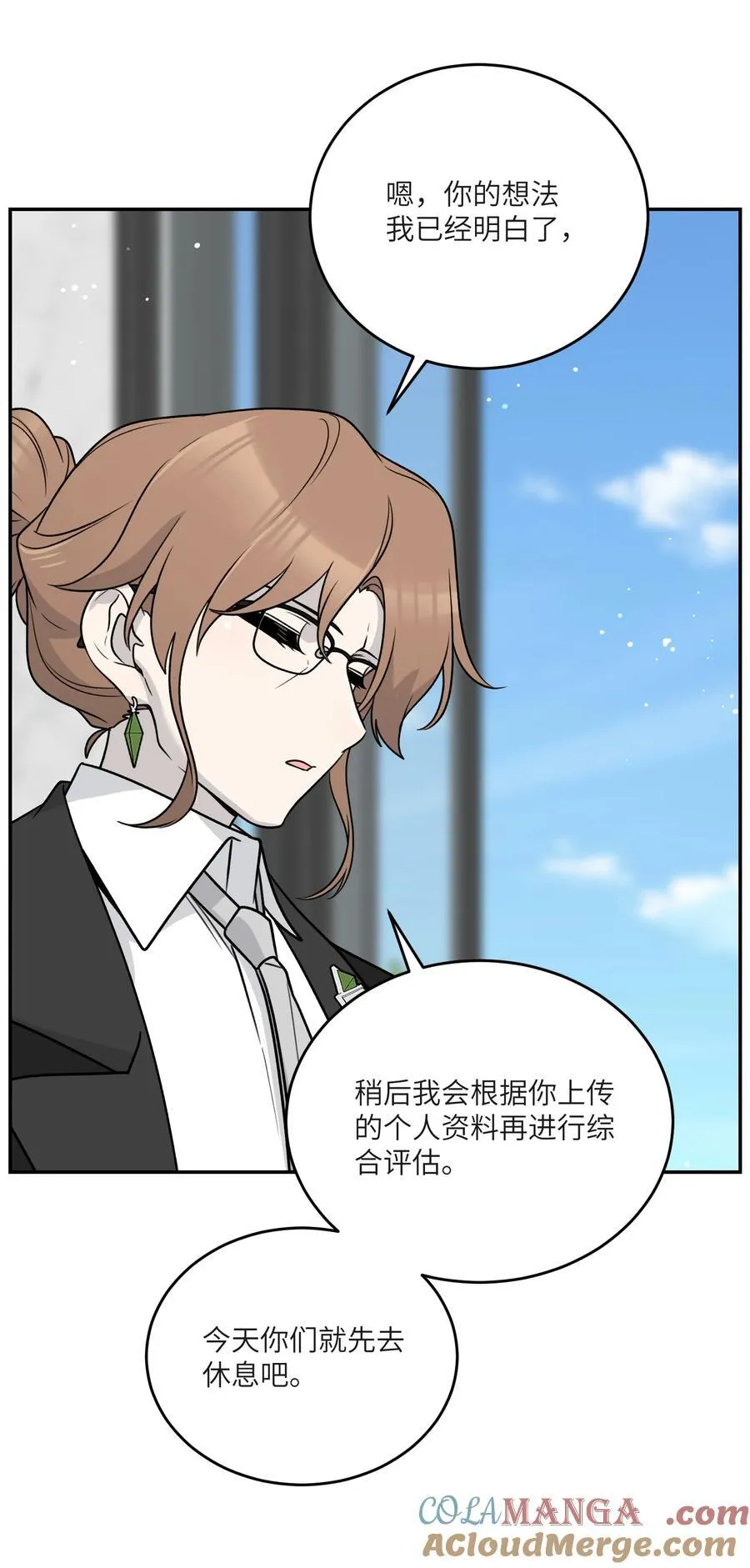 173 我坐好了 第28页