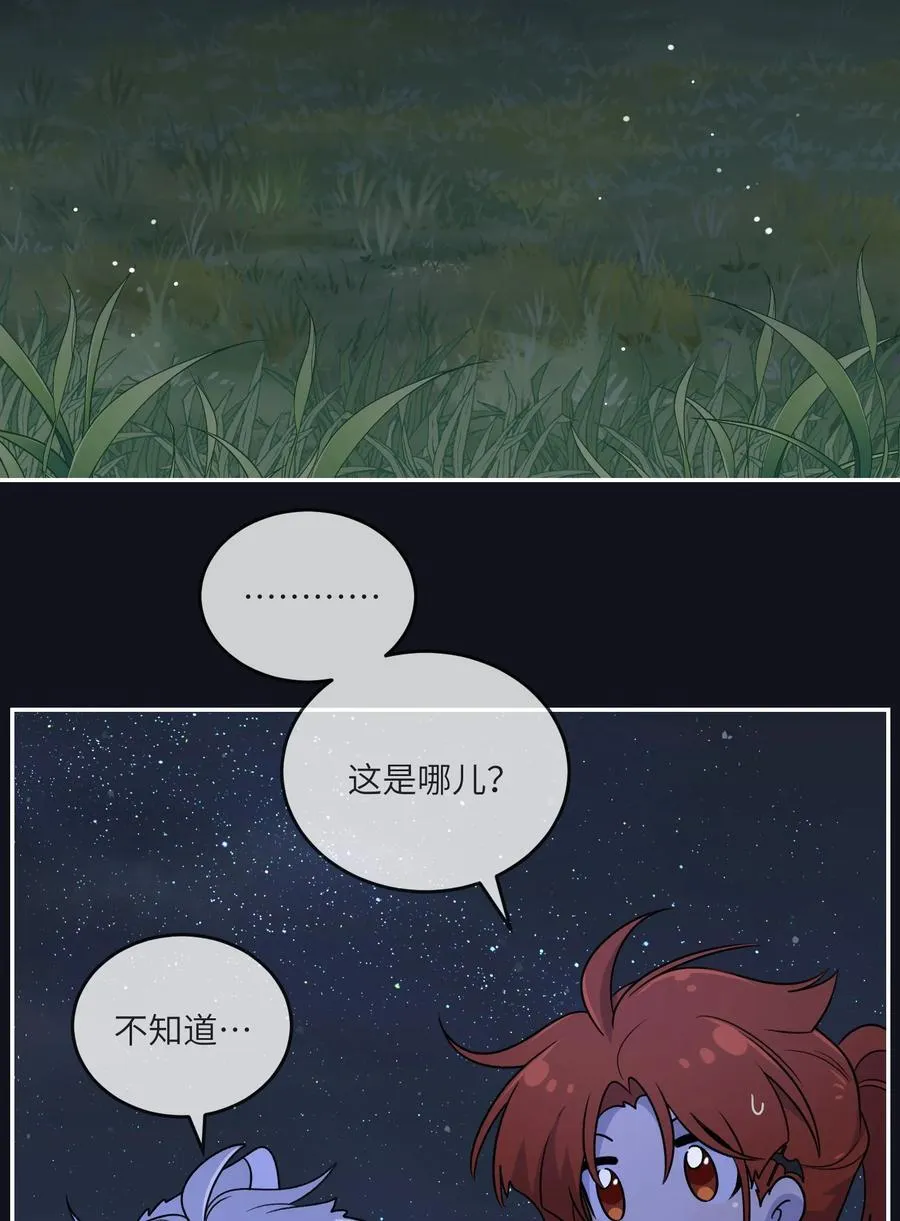 173 我坐好了 第35页