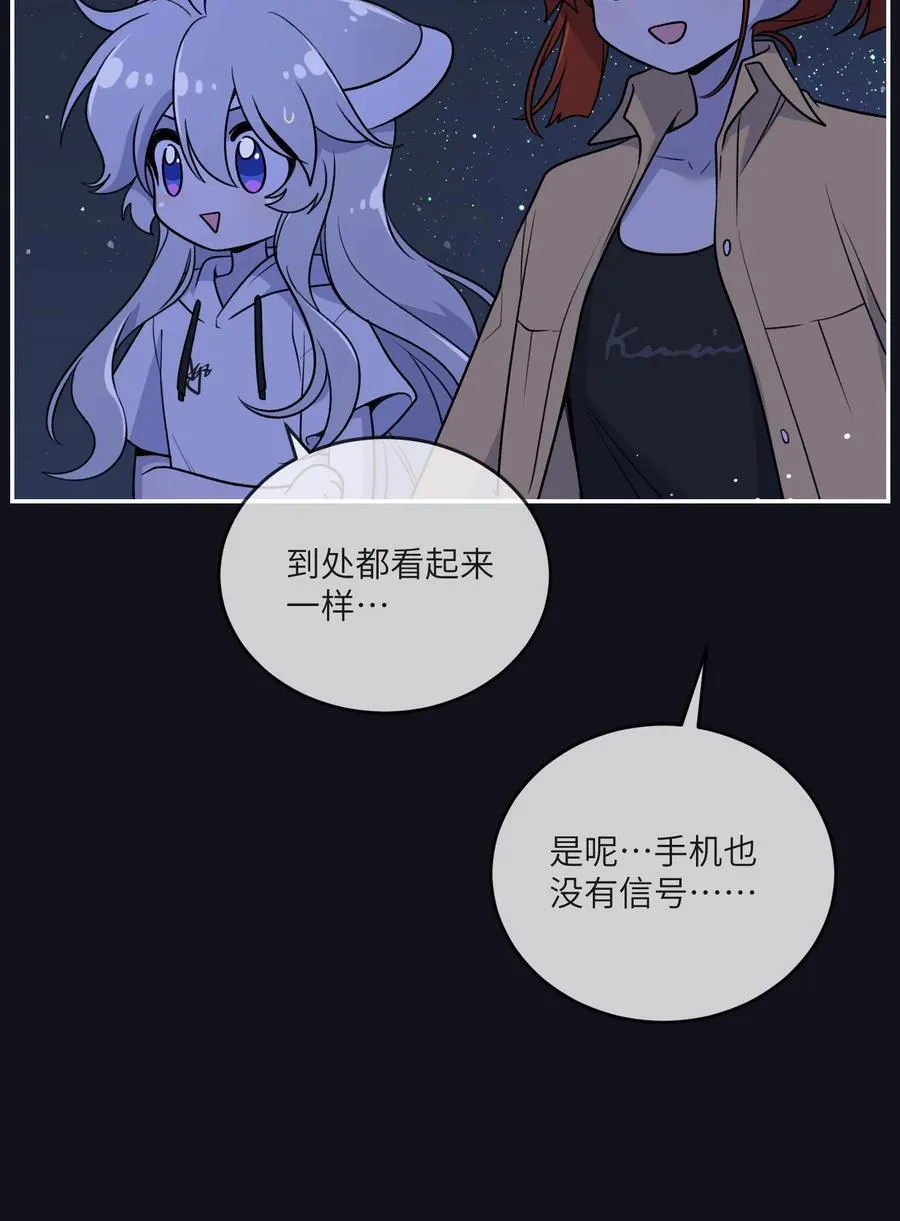 173 我坐好了 第36页