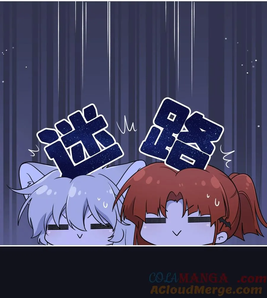 173 我坐好了 第37页