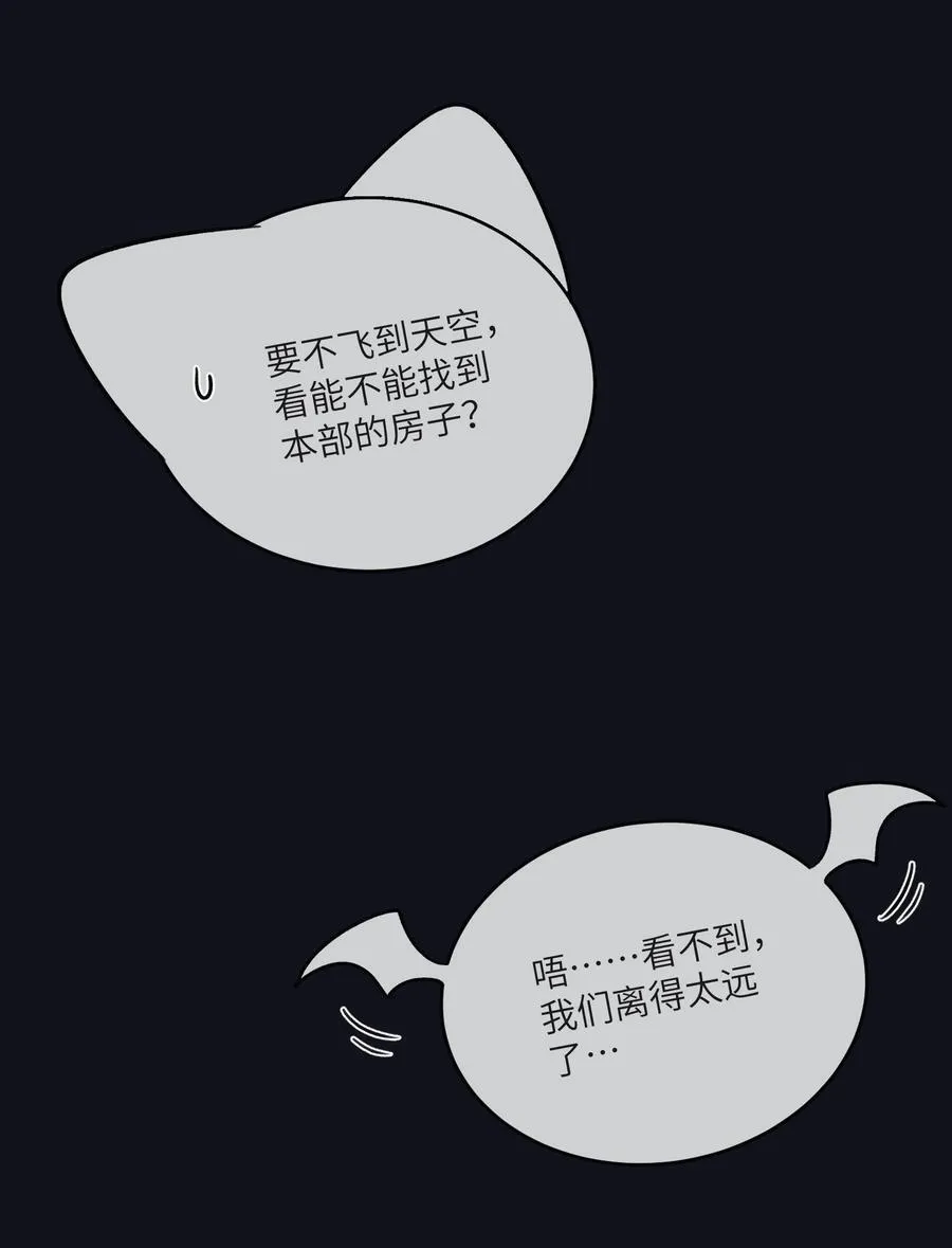 173 我坐好了 第38页