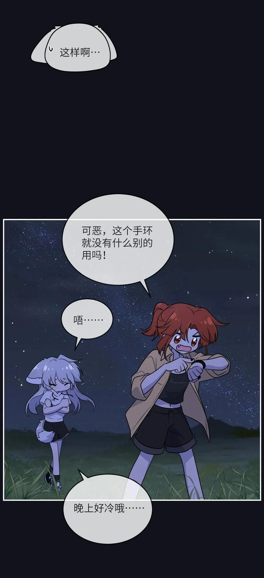 173 我坐好了 第39页