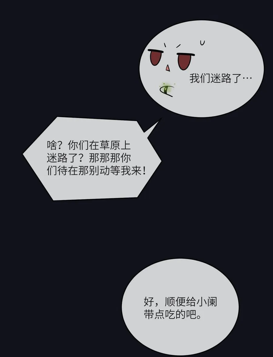 173 我坐好了 第45页
