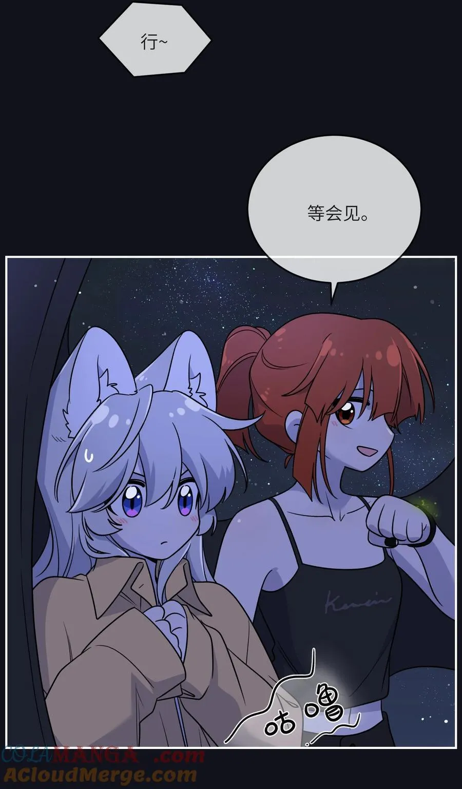 173 我坐好了 第46页