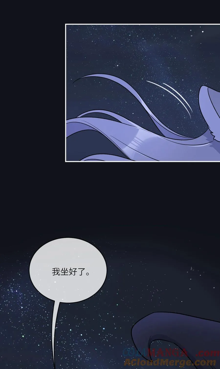 173 我坐好了 第49页
