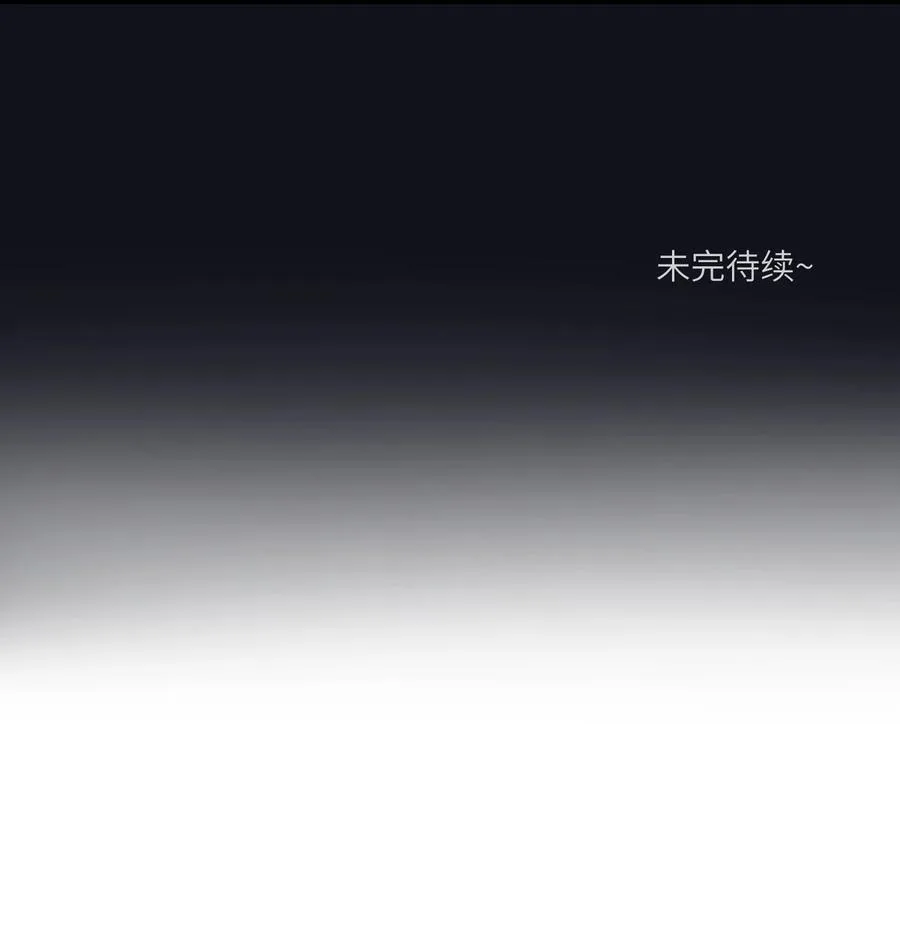 173 我坐好了 第51页