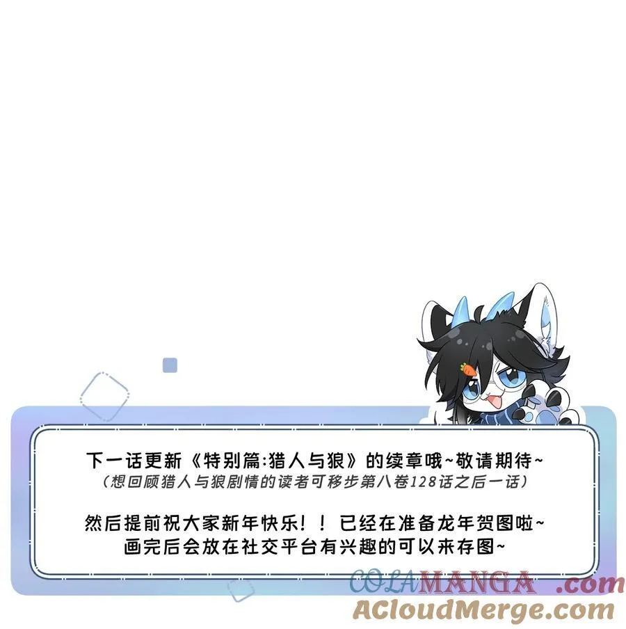 173 我坐好了 第52页