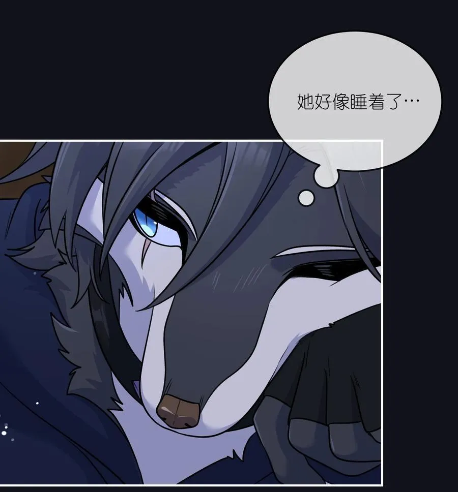 特别篇 猎人与狼：逃走 第21页