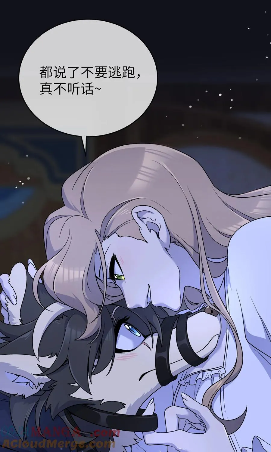 特别篇 猎人与狼：逃走 第31页