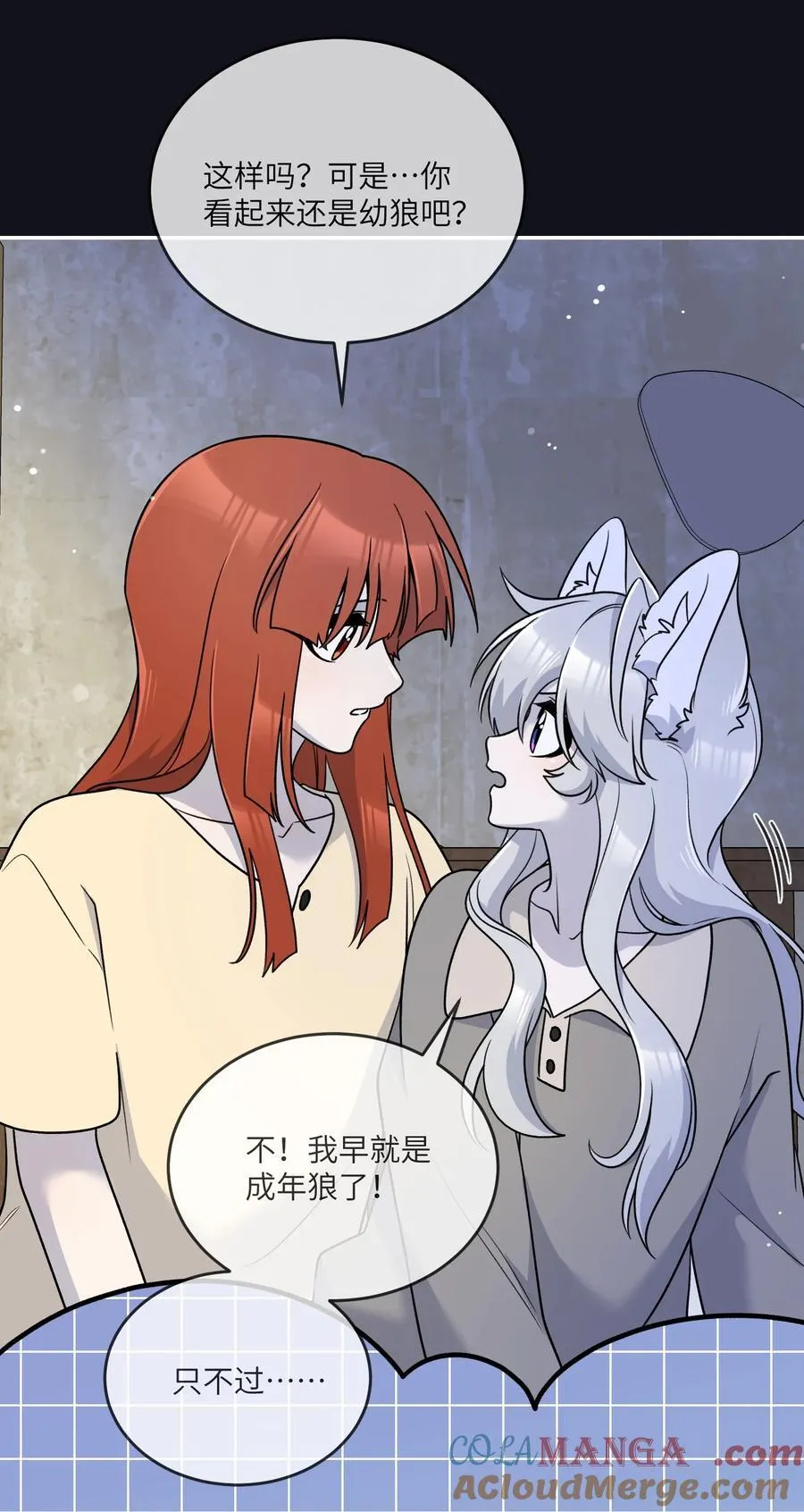 特别篇 猎人与狼：逃走 第40页