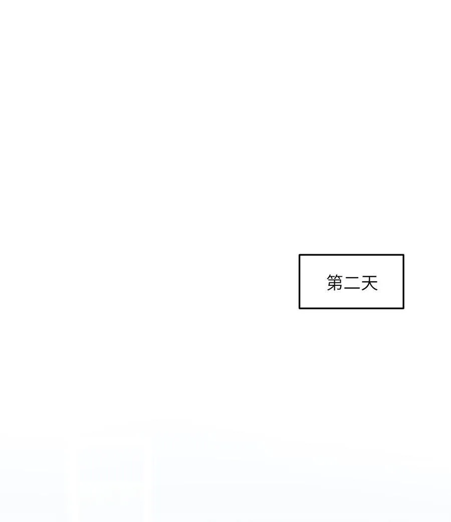 特别篇 猎人与狼：逃走 第48页