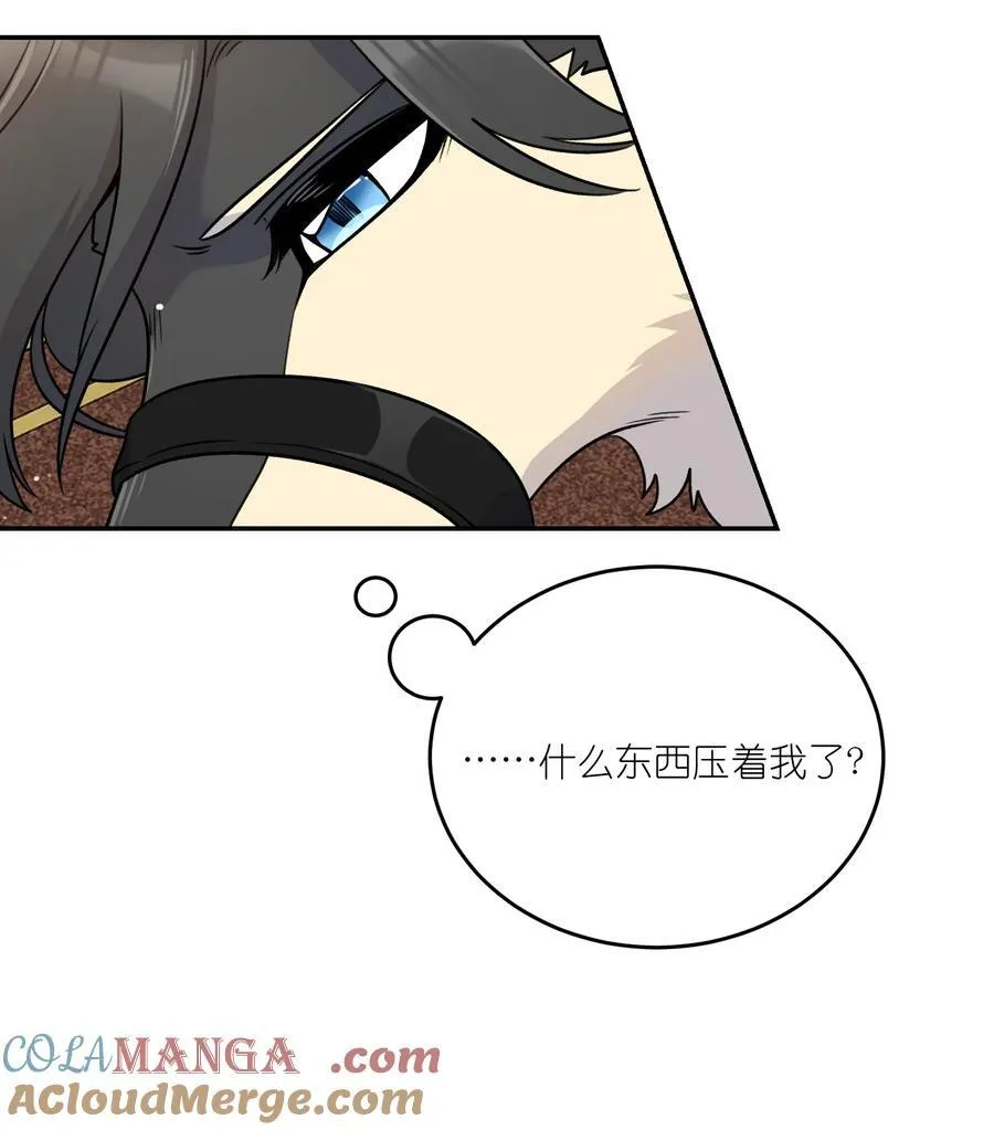 特别篇 猎人与狼：逃走 第52页