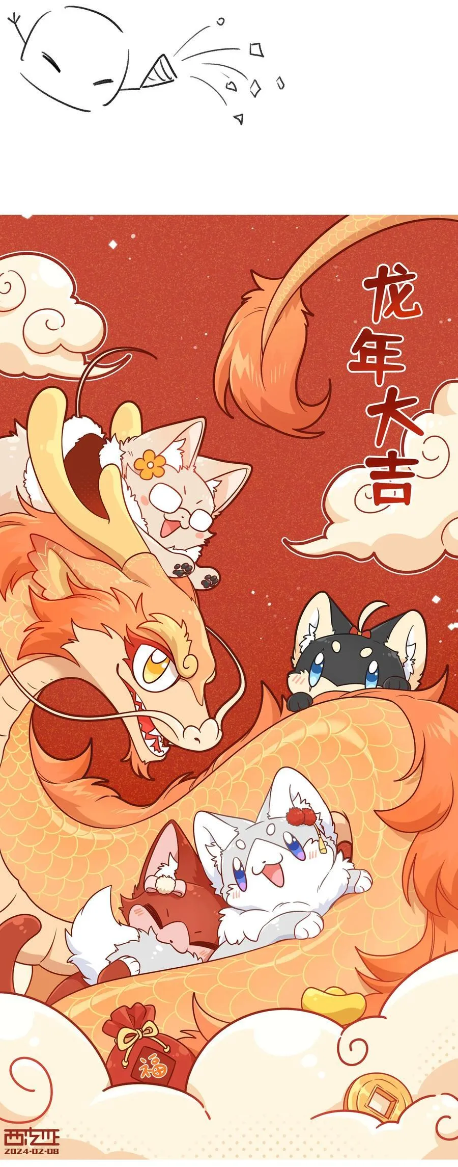 特别篇 猎人与狼：逃走 第57页