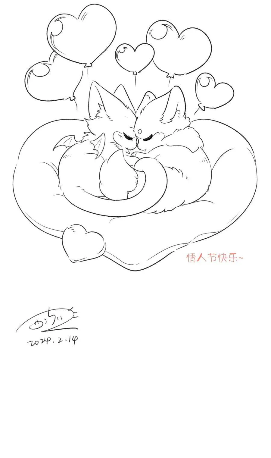 特别篇 猎人与狼：逃走 第60页