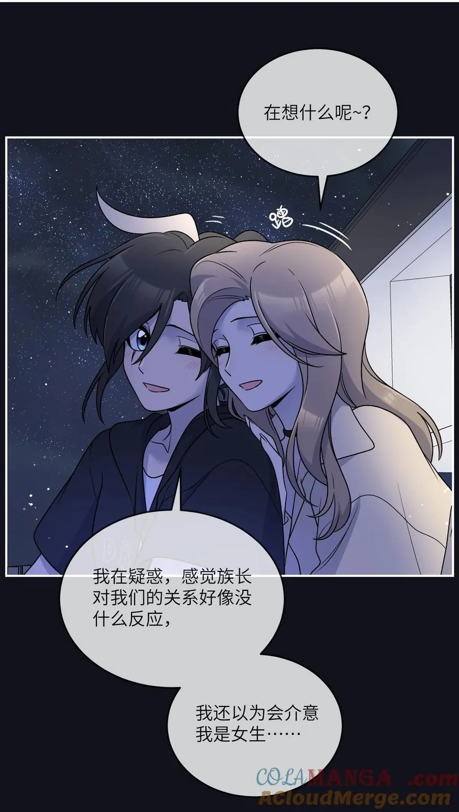 174 一起野餐~ 第4页