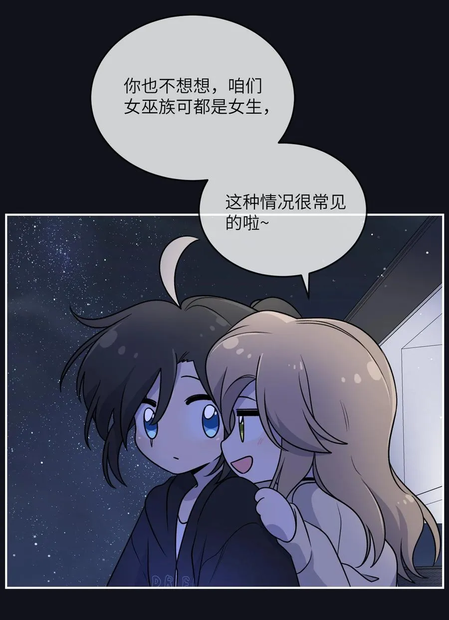 174 一起野餐~ 第5页