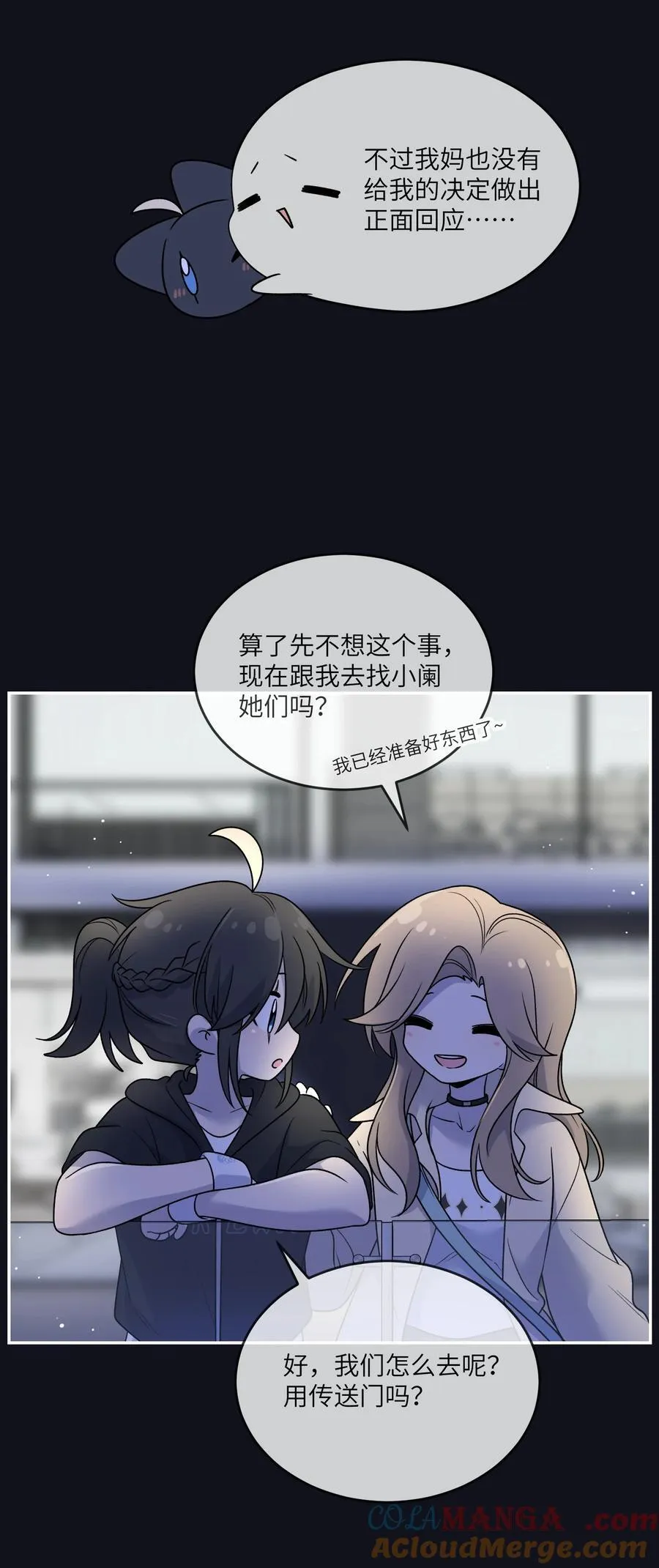 174 一起野餐~ 第7页
