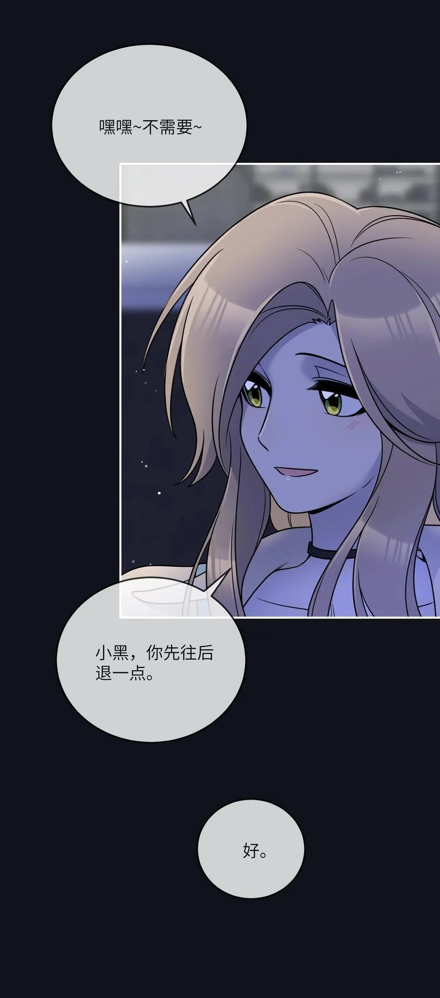 174 一起野餐~ 第8页