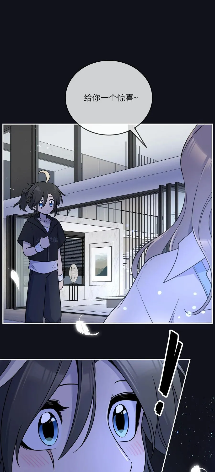 174 一起野餐~ 第9页
