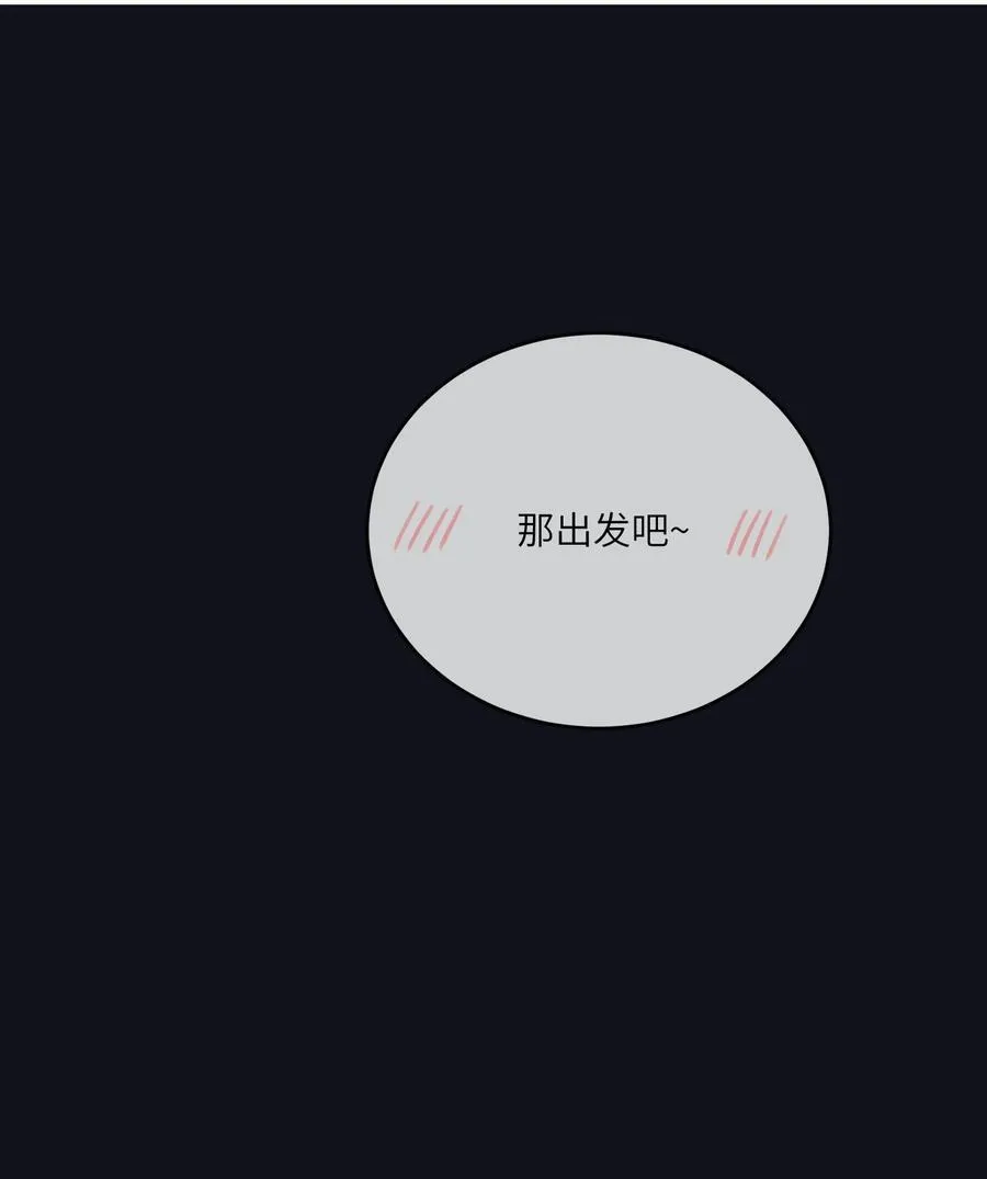 174 一起野餐~ 第14页