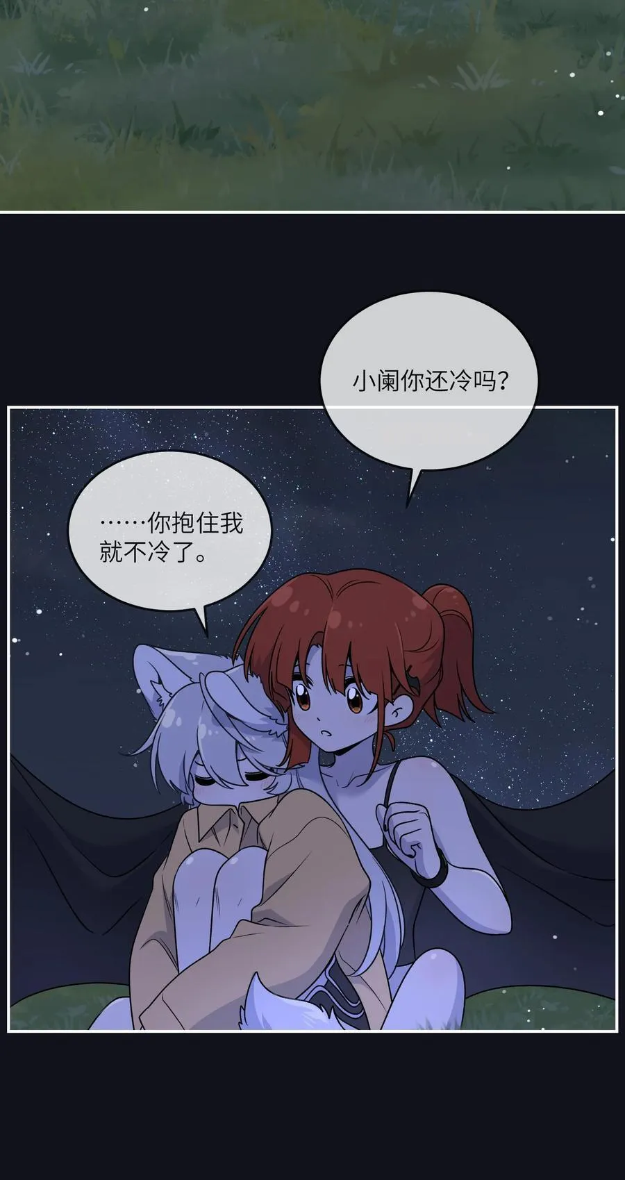 174 一起野餐~ 第20页