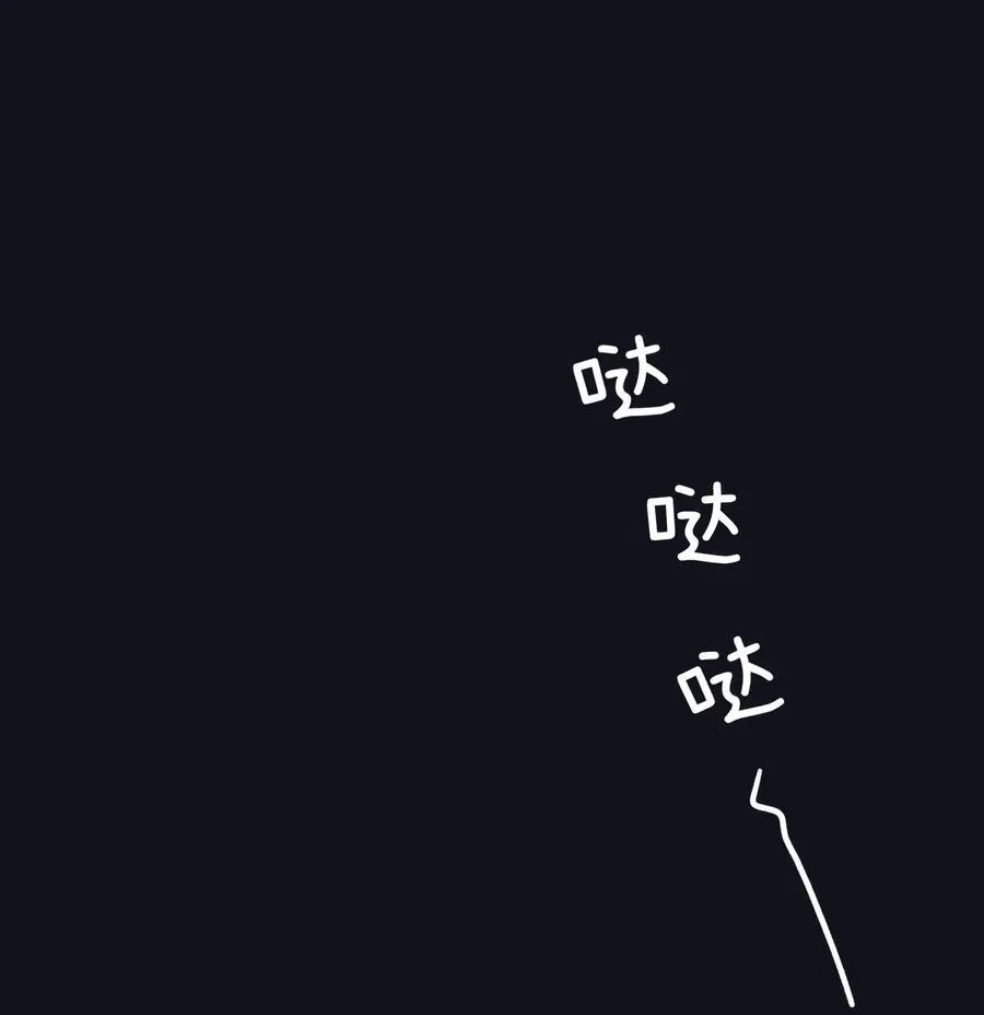 174 一起野餐~ 第27页