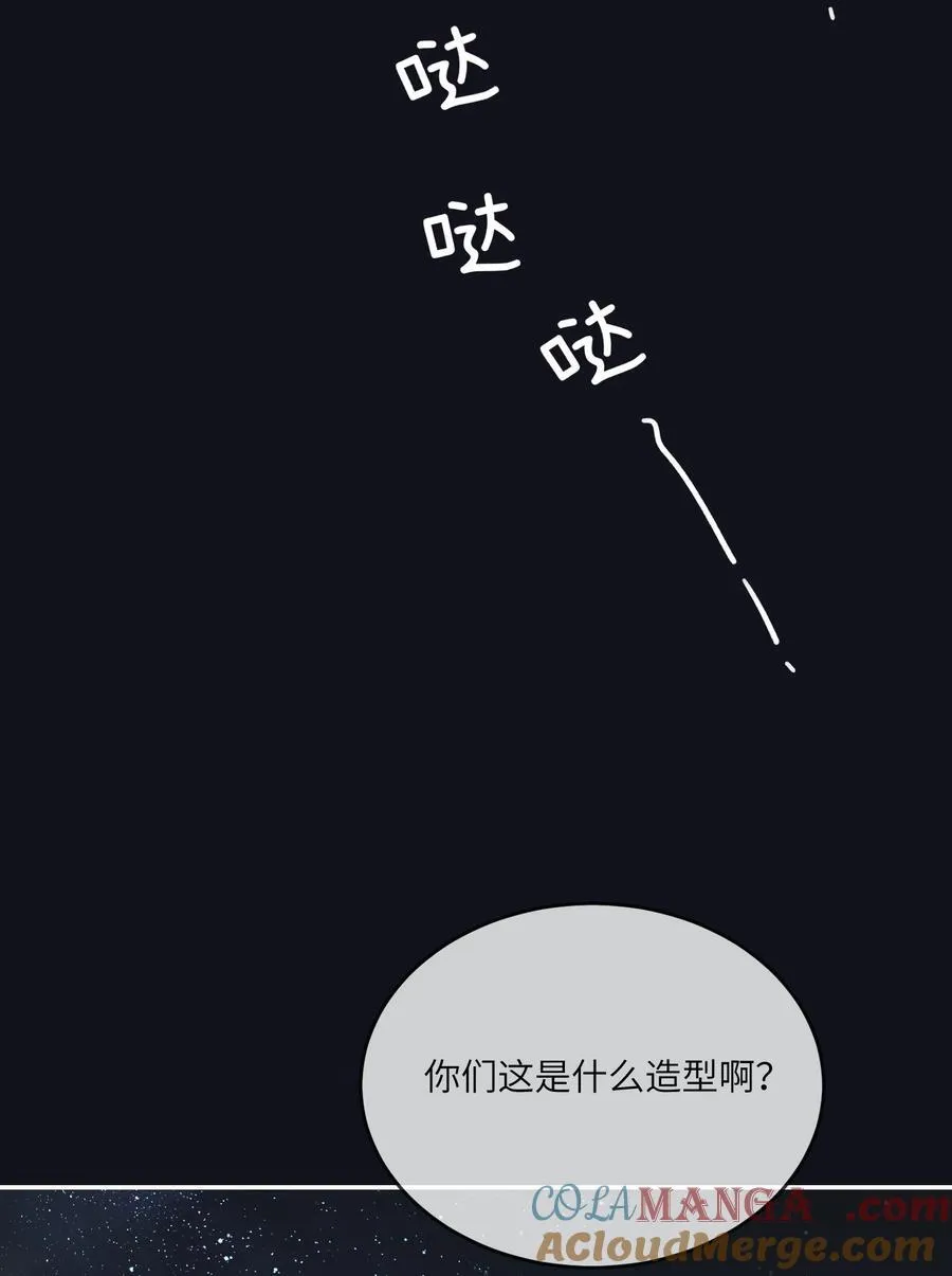 174 一起野餐~ 第28页