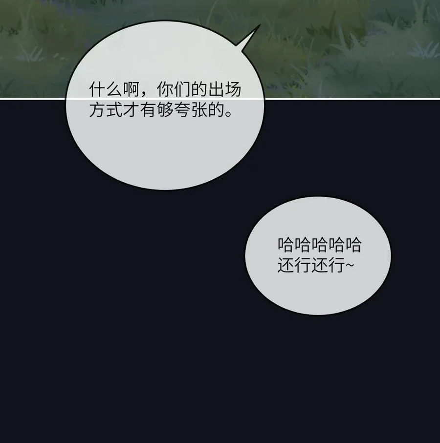 174 一起野餐~ 第30页