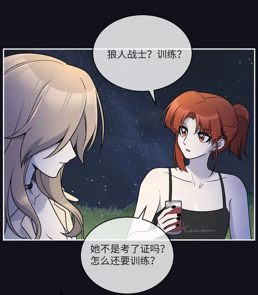 174 一起野餐~ 第38页