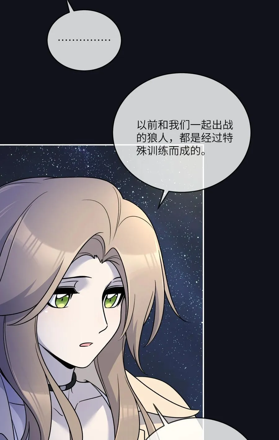 174 一起野餐~ 第39页